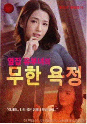 深蓝回响 科幻剧免费看