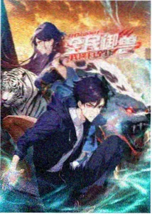 机械心跳 机战动漫免费追